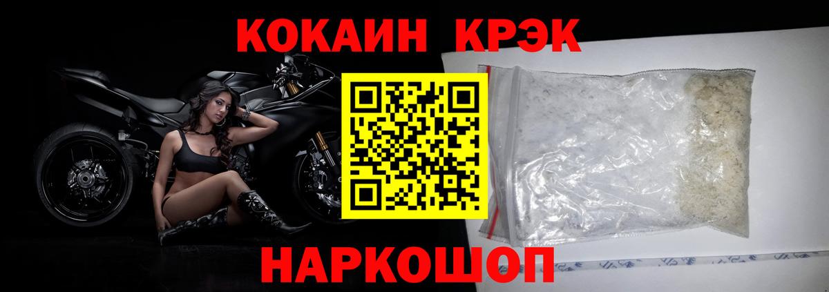 COCAIN Эквадор Урюпинск