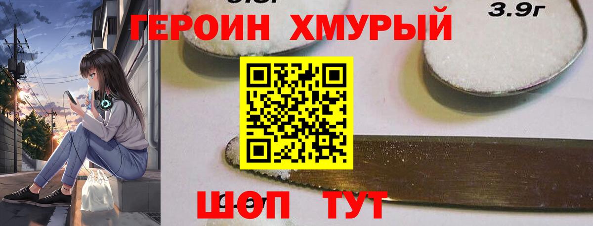ГАШИШ  Вход с VPN  Урюпинск  Кокаин  МЕФ   Канабис 