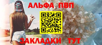 герыч Новокубанск