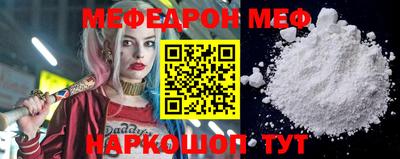 прущие крисы Новозыбков