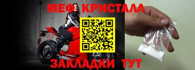 прущие крисы Новозыбков