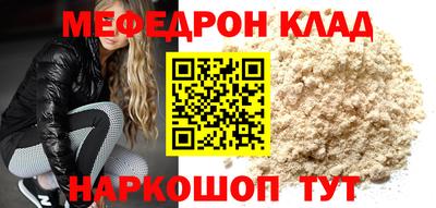 прущие крисы Новозыбков