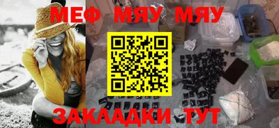 прущие крисы Новозыбков