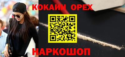 герыч Новокубанск