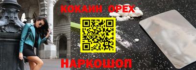 хмурый Наро-Фоминск