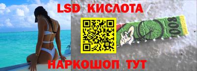 кокаин Обь
