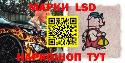 герыч Новокубанск