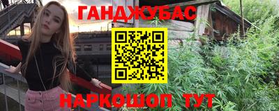 мефедрон мука Обнинск