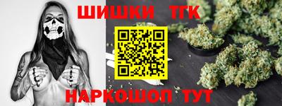 каннабис Нарткала