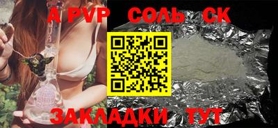 скорость Новодвинск