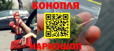 каннабис Нарткала