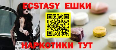прущие крисы Новозыбков