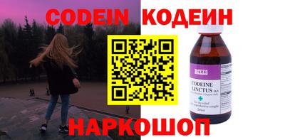 хмурый Наро-Фоминск