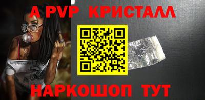 каннабис Нарткала