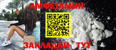 прущие крисы Новозыбков