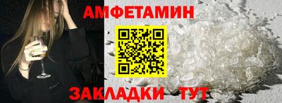 герыч Новокубанск