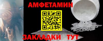 прущие крисы Новозыбков
