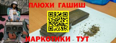 каннабис Нарткала