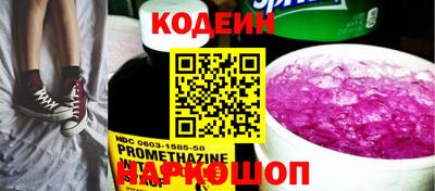 герыч Новокубанск