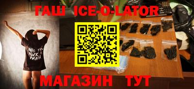 прущие крисы Новозыбков