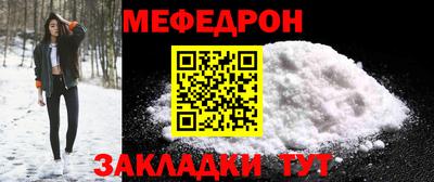 герыч Новокубанск