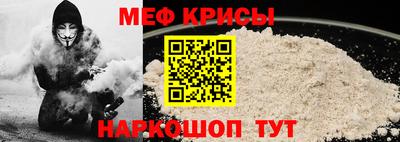 герыч Новокубанск