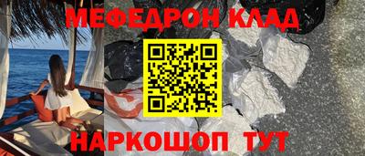 МДПВ Нальчик