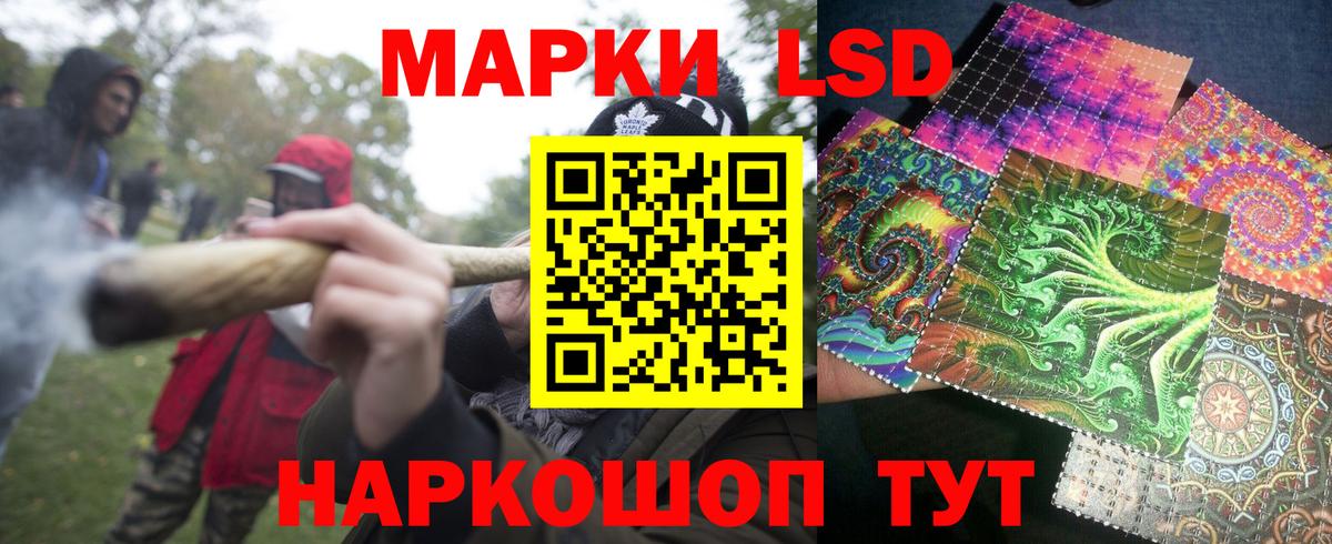Наркотические марки 1,5мг  Вход с VPN  Марки N-bome  Урюпинск 