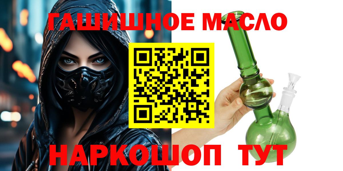 Дистиллят ТГК вейп  Дистиллят ТГК Wax  ссылка на мегу ONION  Урюпинск  Вход с VPN 