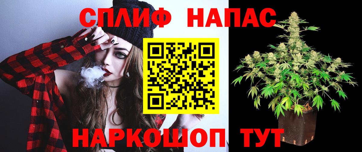 Марихуана OG Kush Урюпинск
